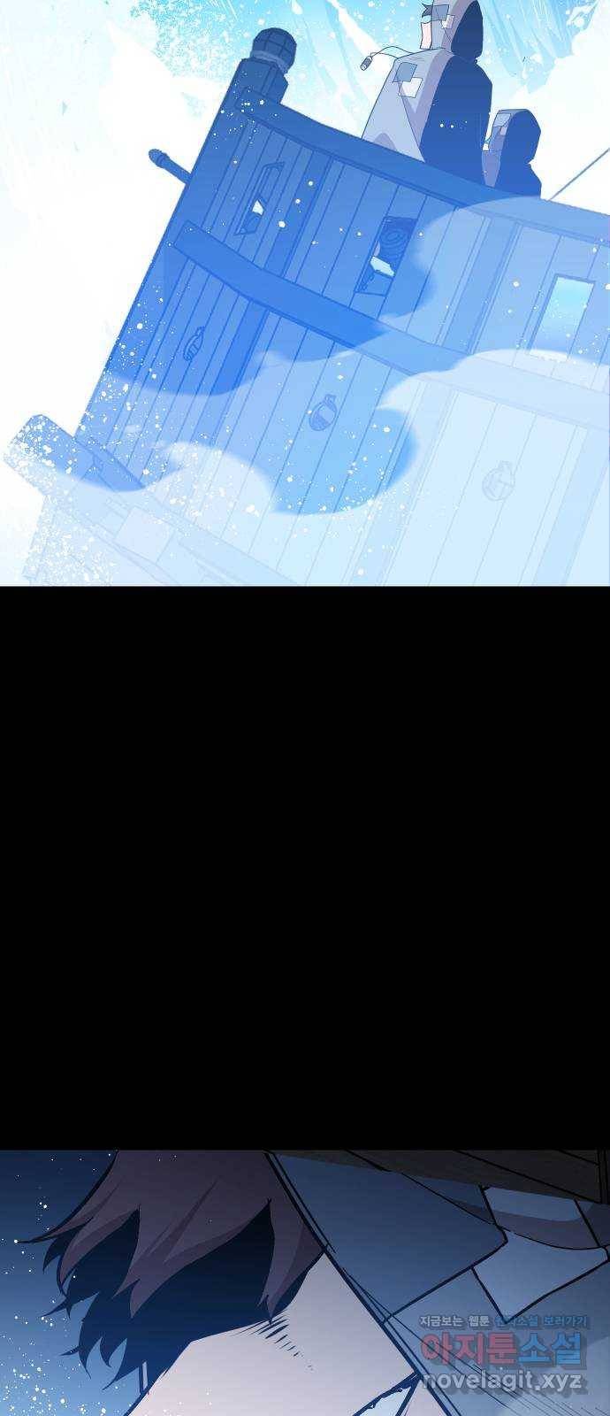 해귀 55화 2