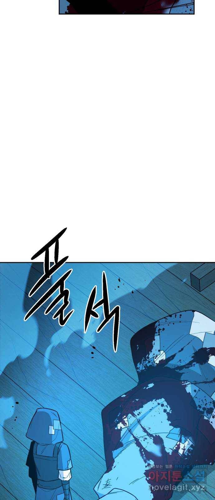 해귀 55화 38