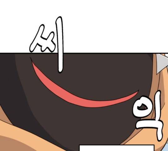 폭탄주먹 변대장 41화 1