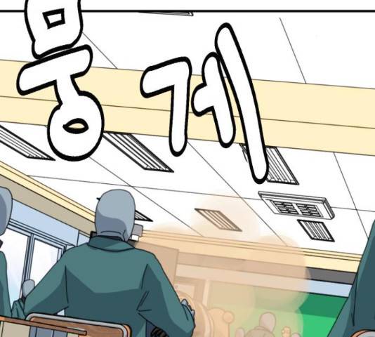폭탄주먹 변대장 41화 9