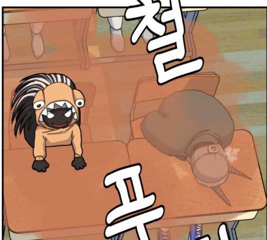 폭탄주먹 변대장 41화 23