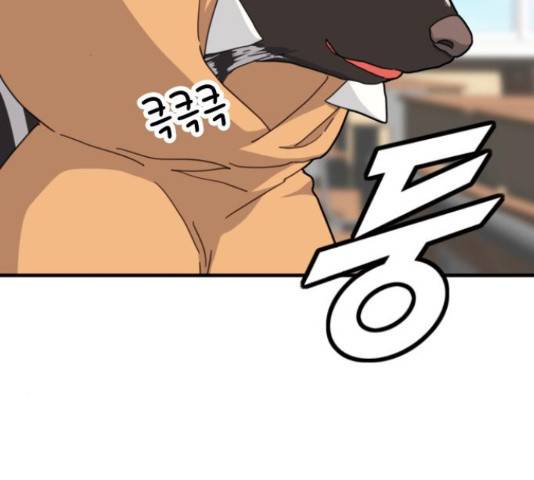 폭탄주먹 변대장 41화 29