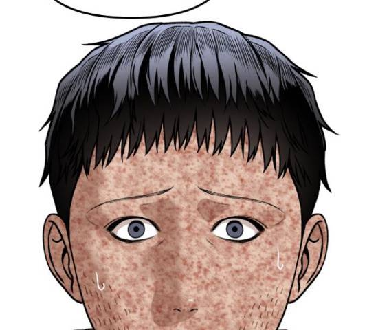 부캐인생 9화 13