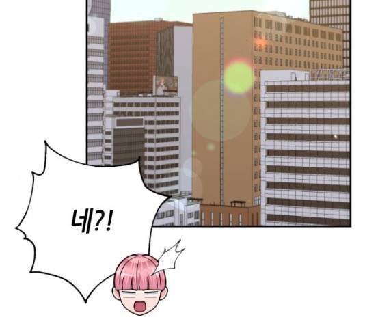 성스러운 아이돌 70화 2
