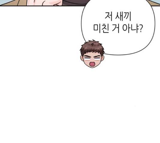 성스러운 아이돌 70화 32