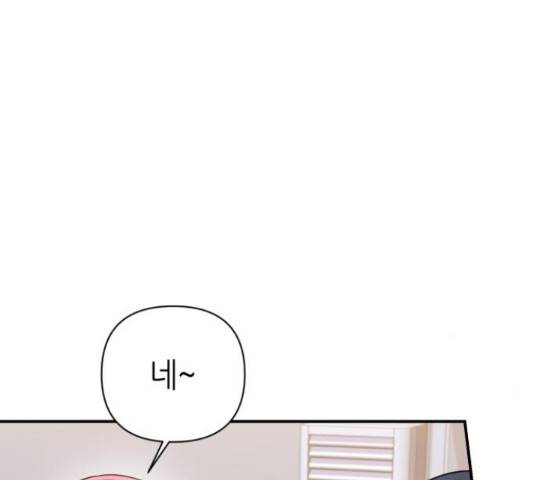 성스러운 아이돌 70화 39