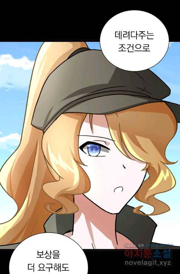 내 여자친구는 좀비 276화 10