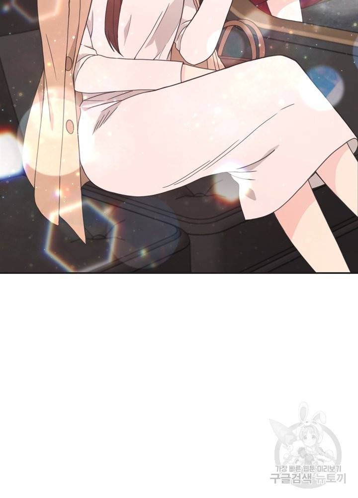 엉덩이가 잘못했네 10화 6