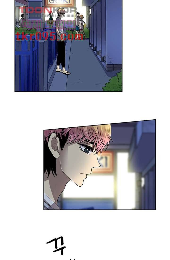 나의 빛나는 세계 29화 27