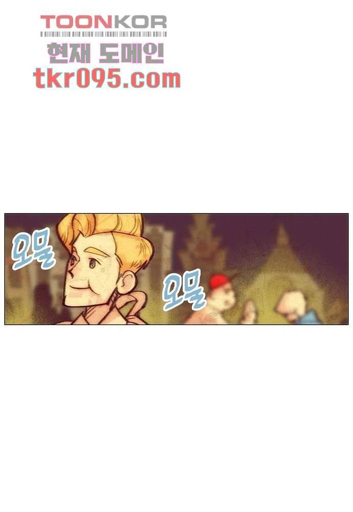 공기심장 29화 2