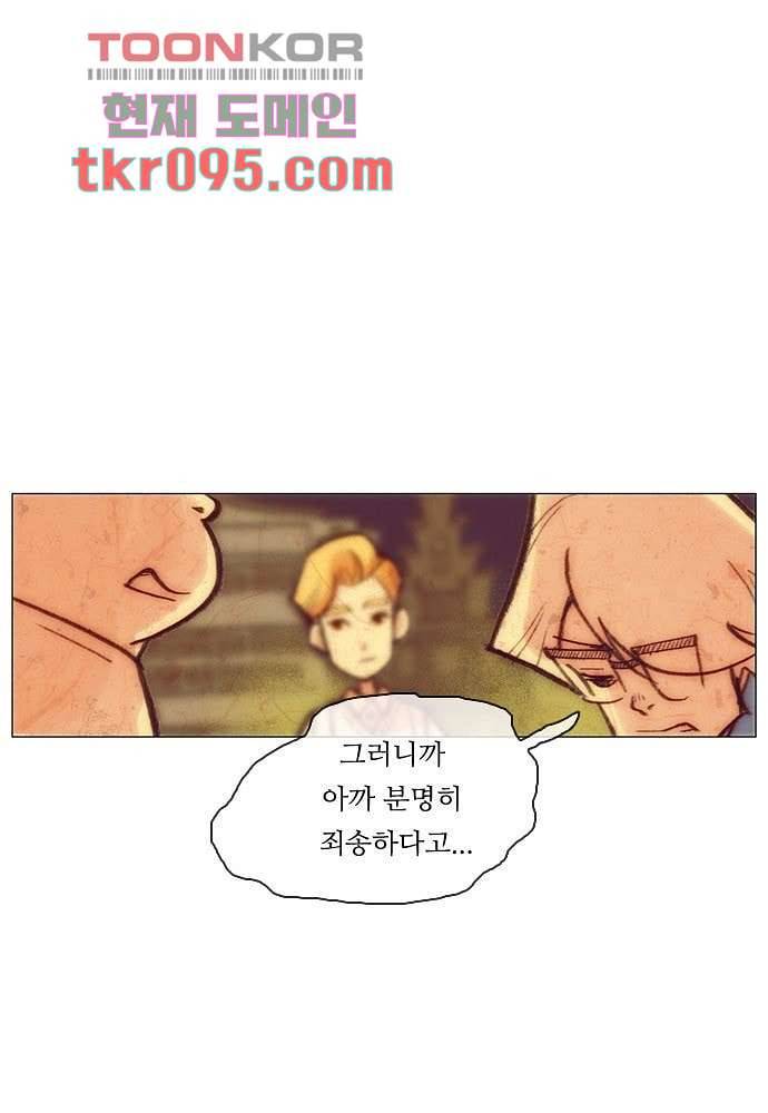 공기심장 29화 7