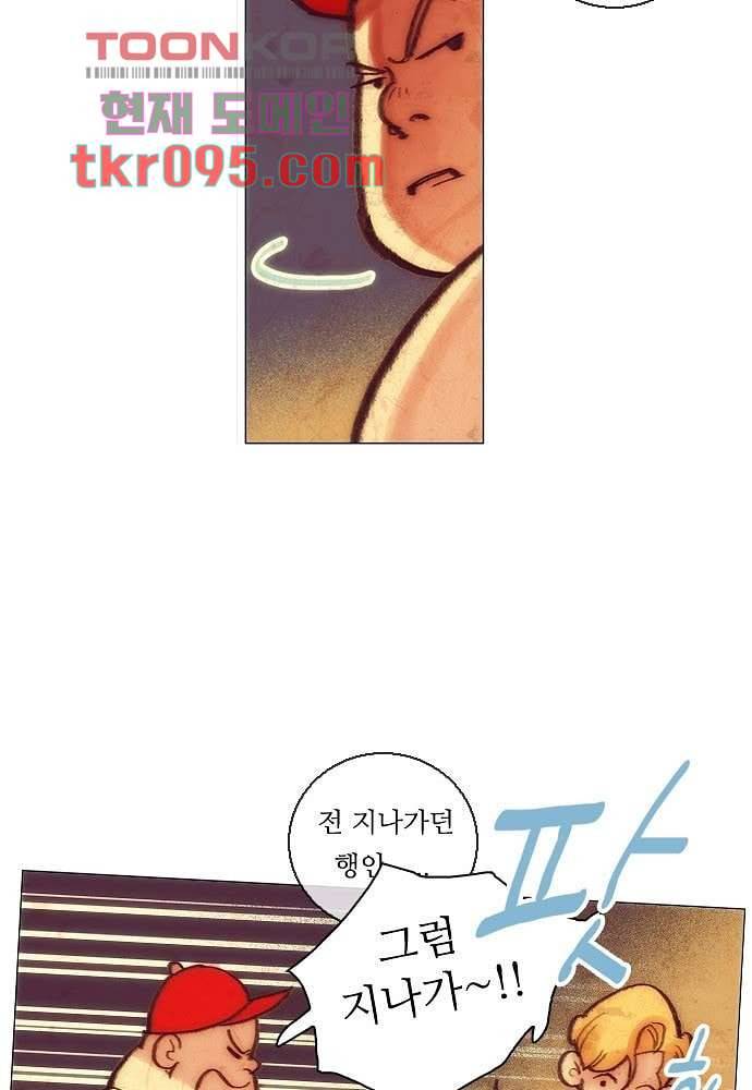 공기심장 29화 10