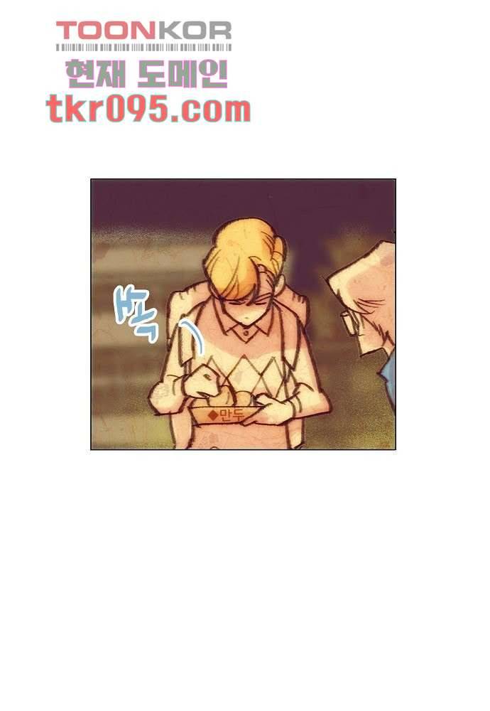 공기심장 29화 14