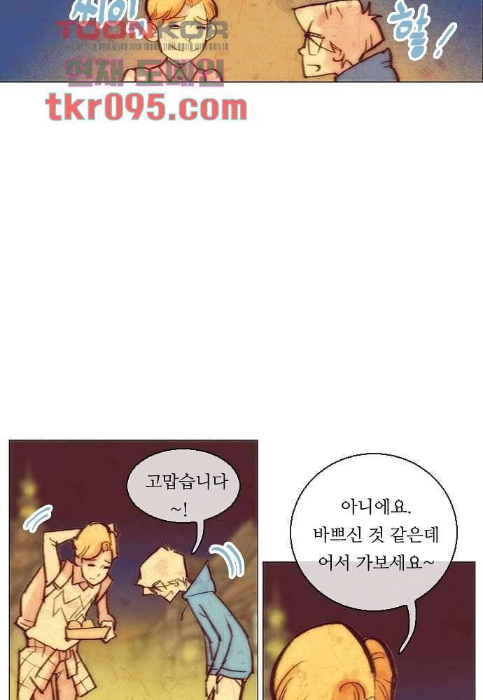 공기심장 29화 17