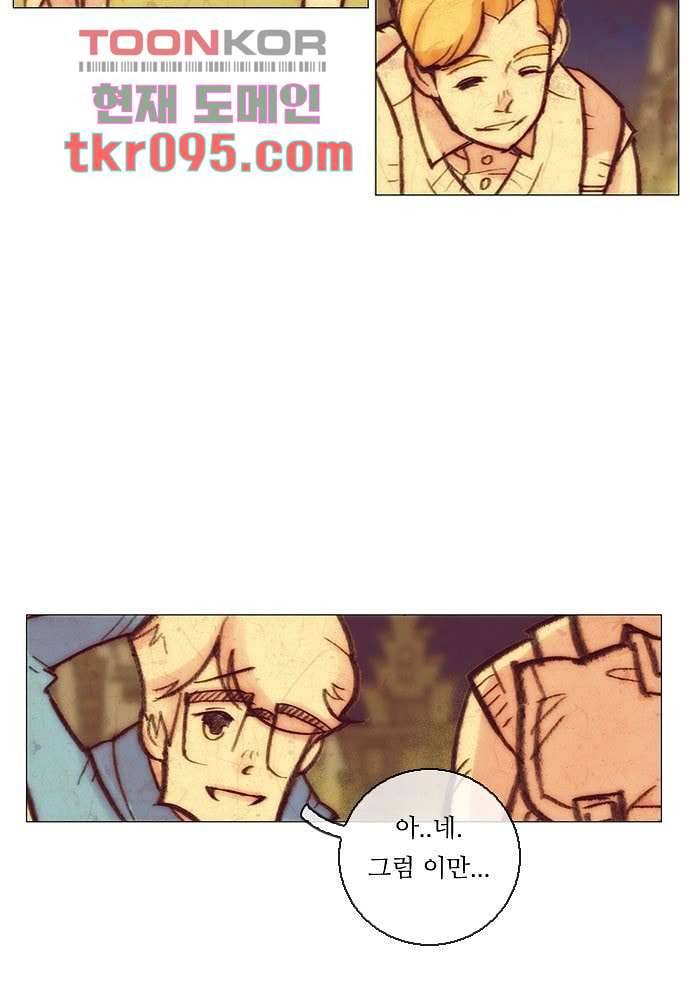 공기심장 29화 18