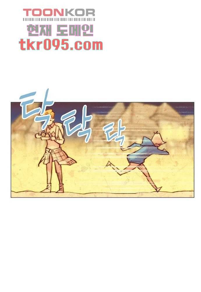 공기심장 29화 19