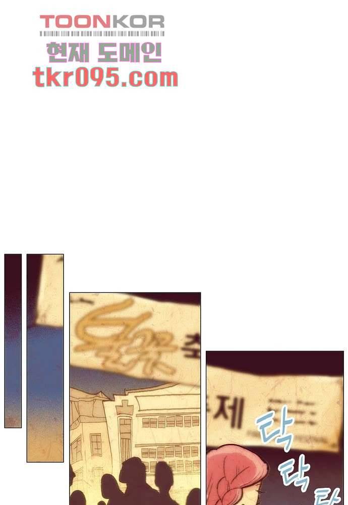 공기심장 29화 22