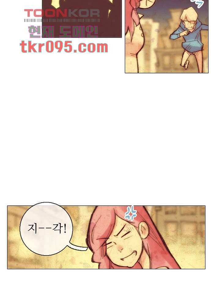 공기심장 29화 23