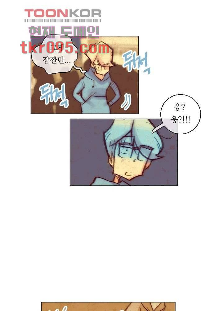 공기심장 29화 25