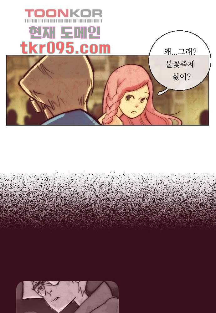 공기심장 29화 30