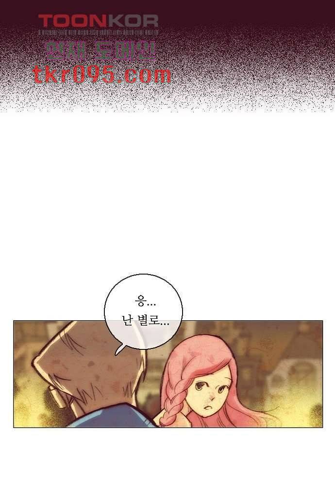 공기심장 29화 36