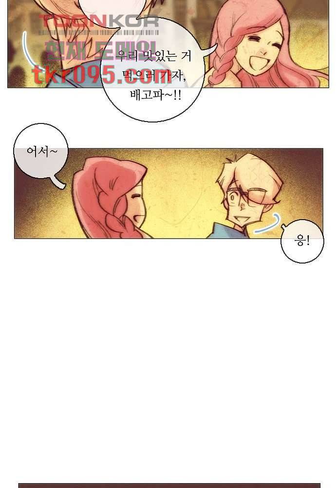 공기심장 29화 38