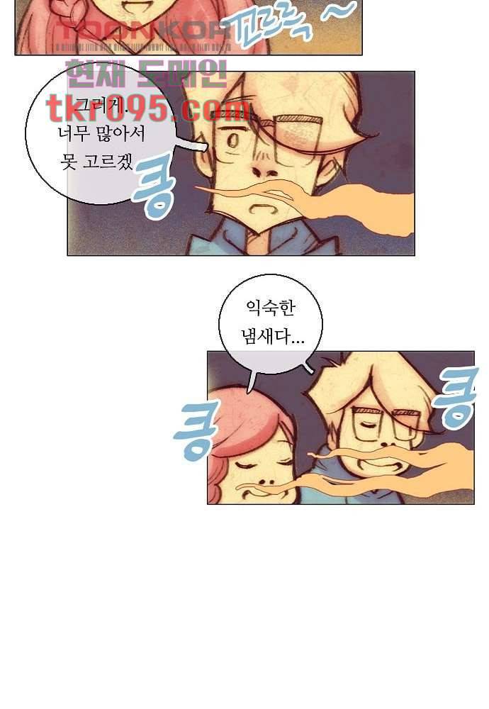 공기심장 29화 41