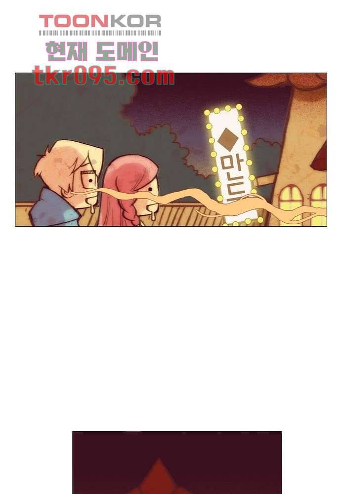 공기심장 29화 42