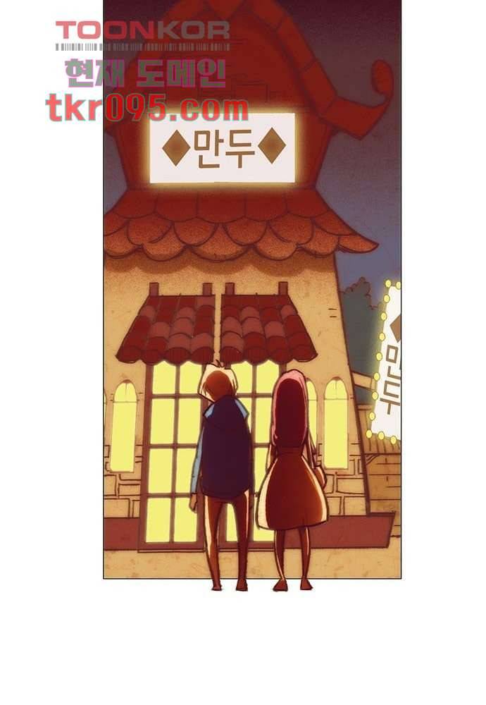 공기심장 29화 43