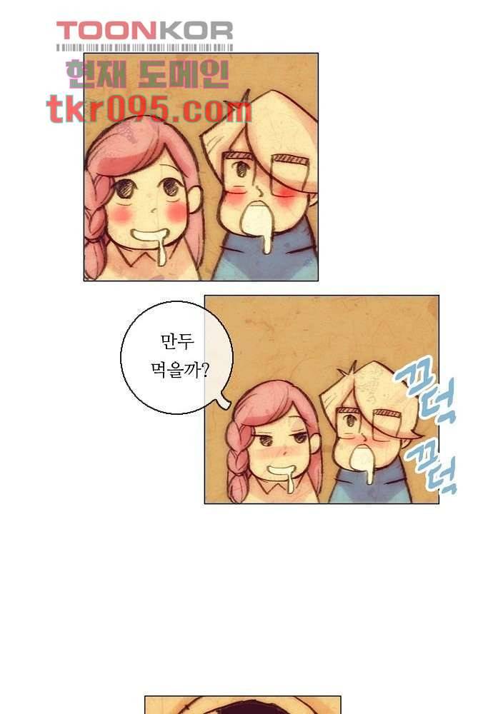 공기심장 29화 44