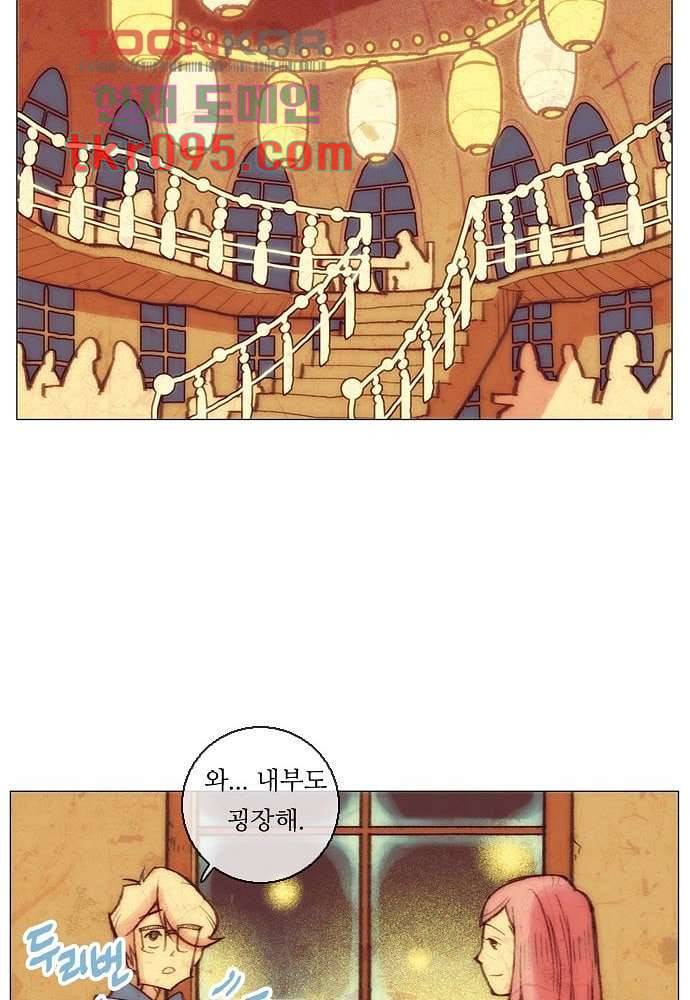 공기심장 29화 46
