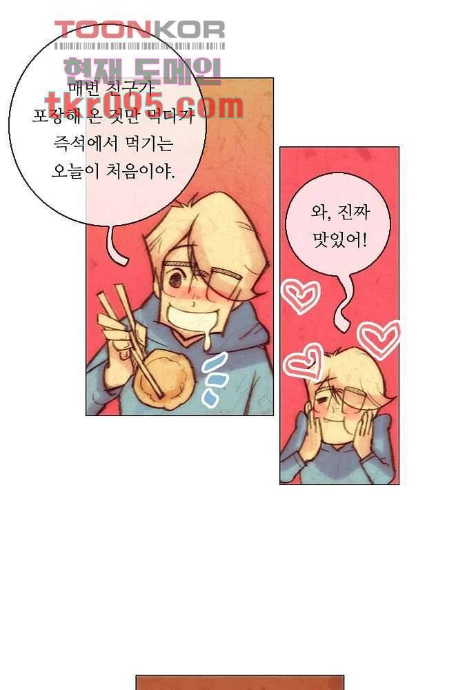 공기심장 29화 51