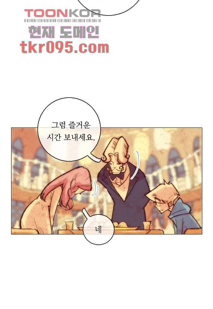 공기심장 29화 55