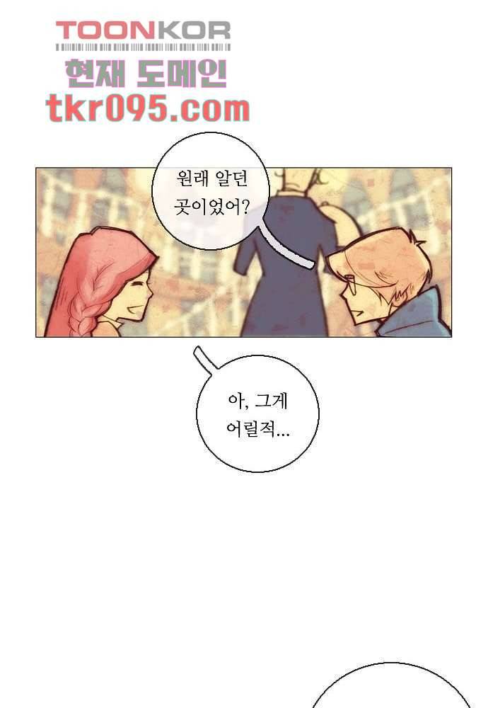 공기심장 29화 56