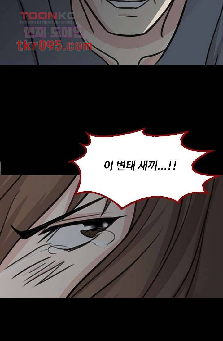 인피의상 32화 2