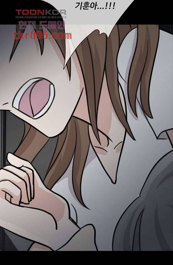 인피의상 32화 4