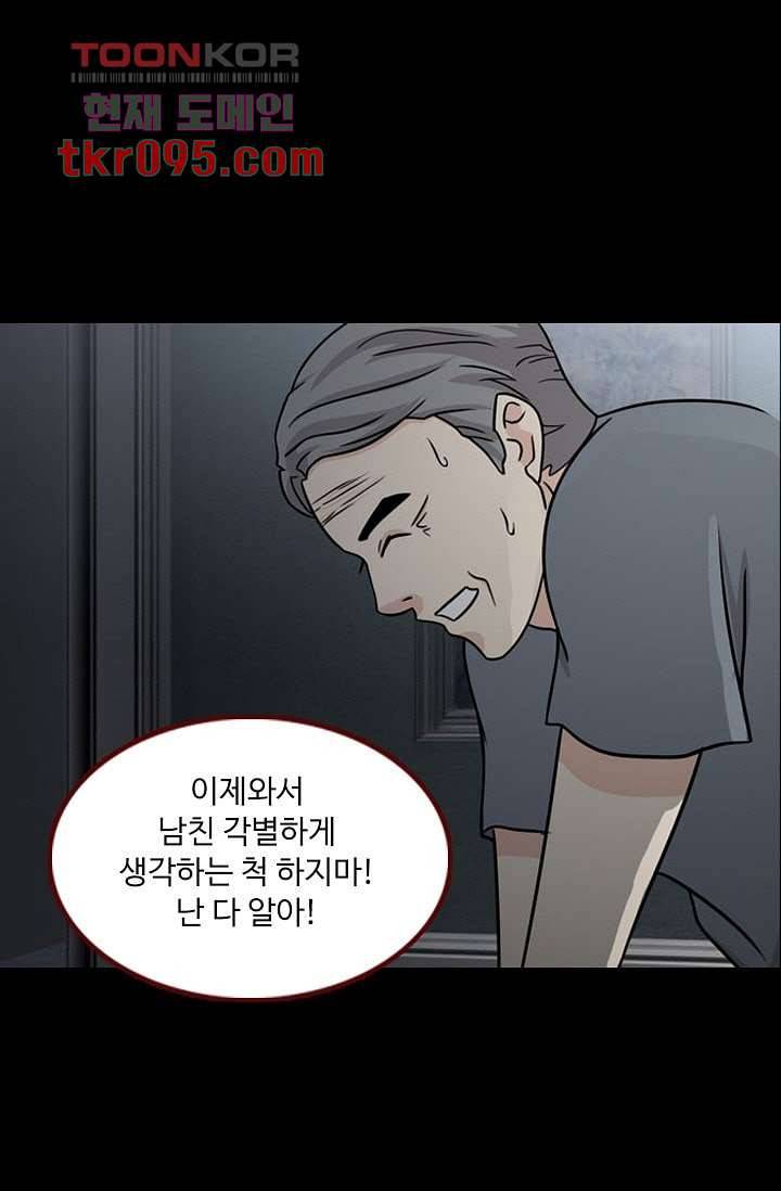 인피의상 32화 7