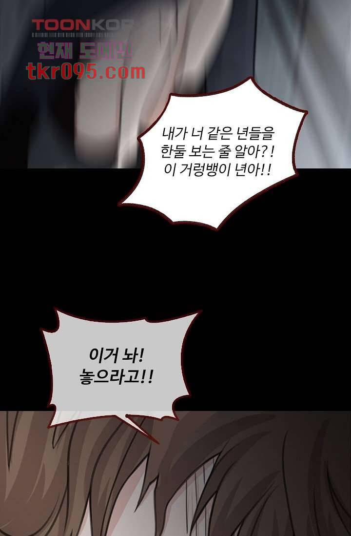 인피의상 32화 9