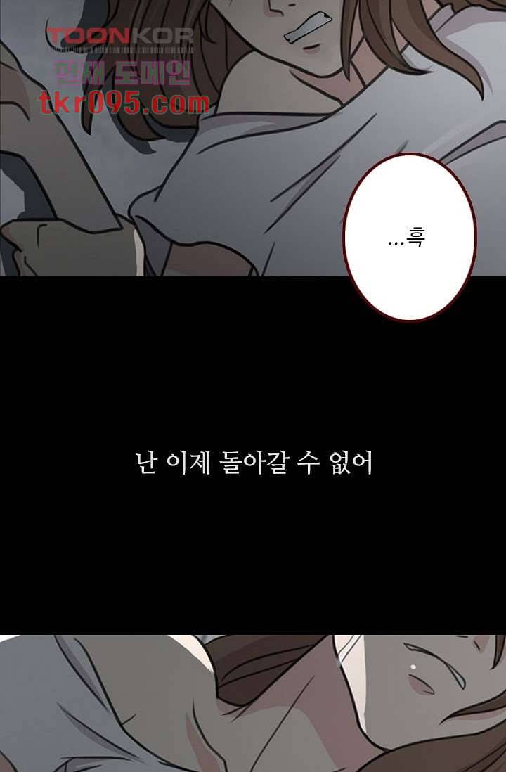인피의상 32화 12