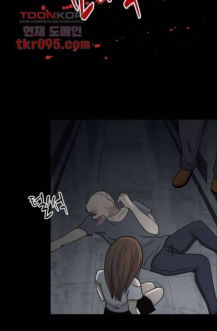 인피의상 32화 17