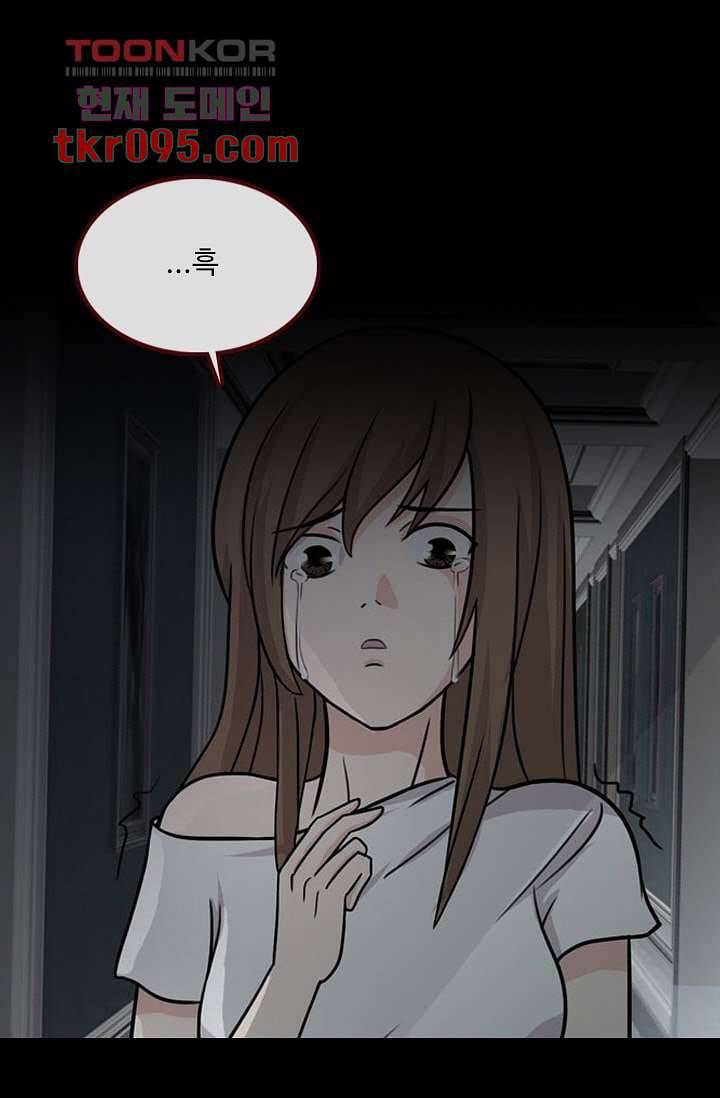 인피의상 32화 18