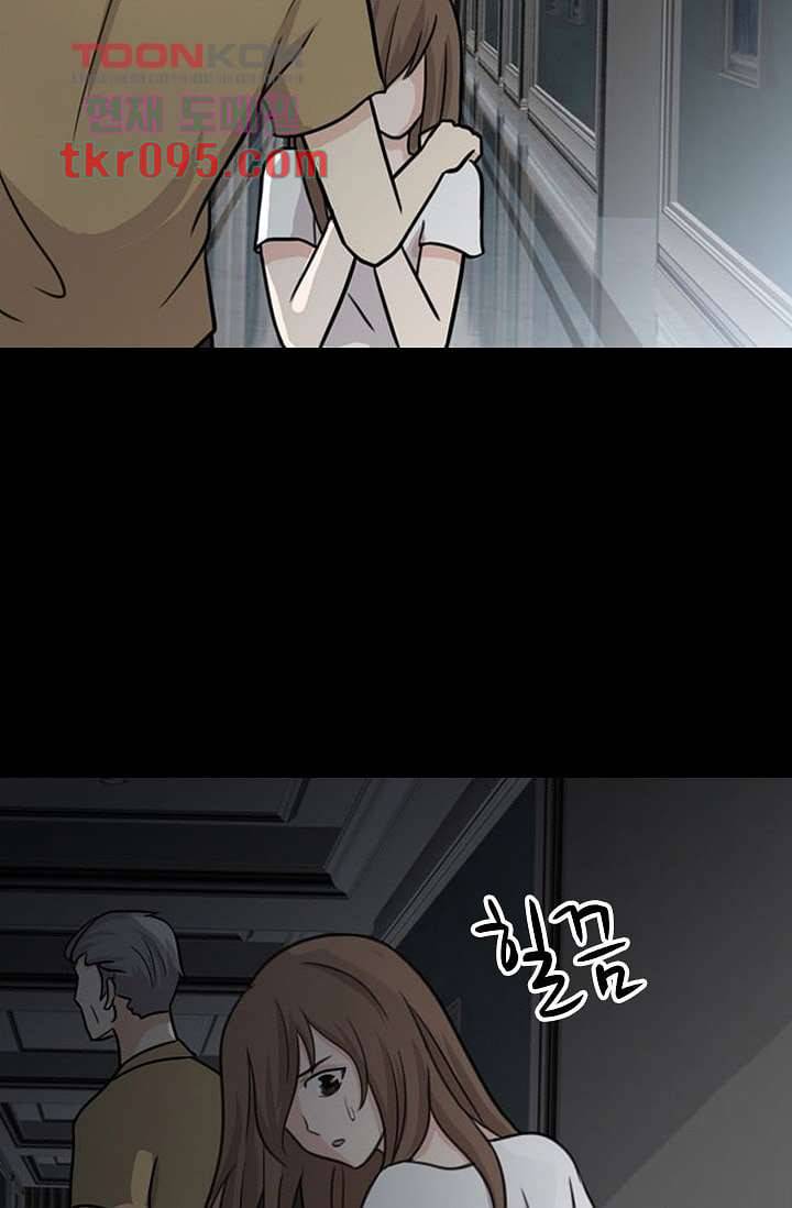 인피의상 32화 21