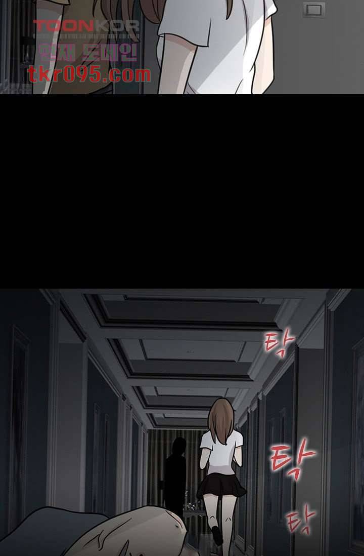 인피의상 32화 22