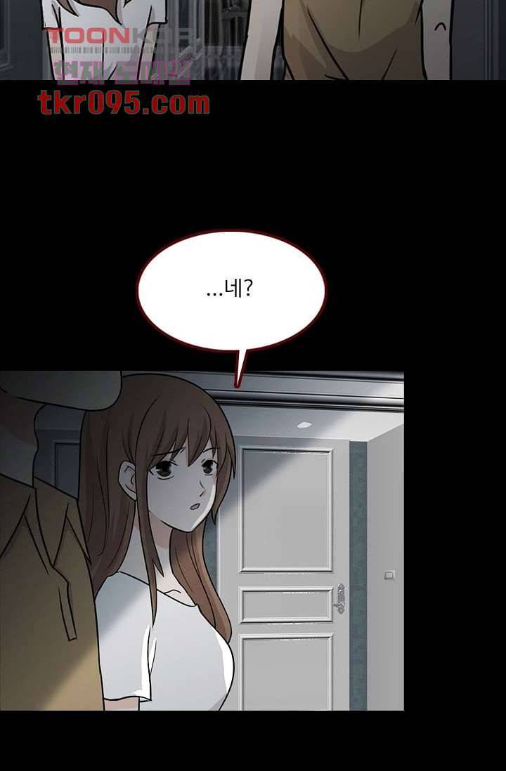 인피의상 32화 25