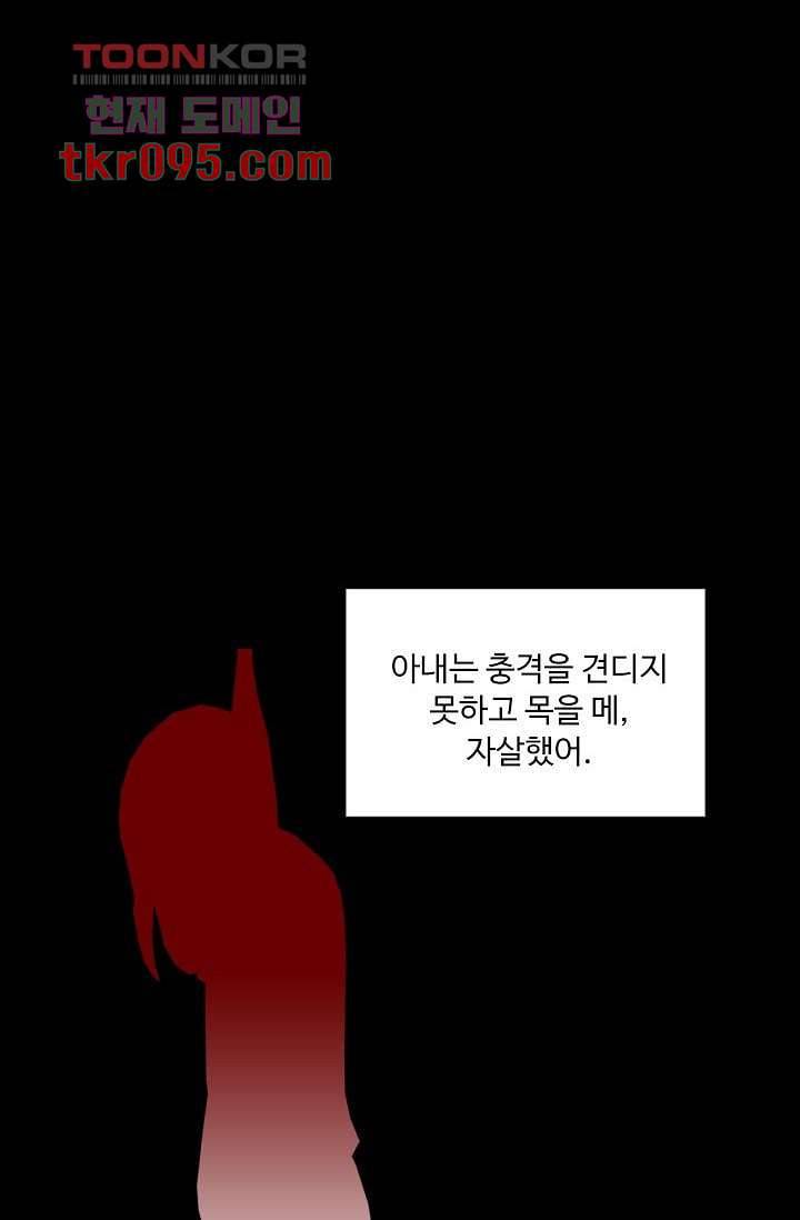 인피의상 32화 33