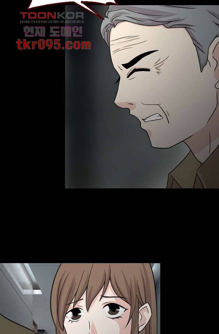 인피의상 32화 43