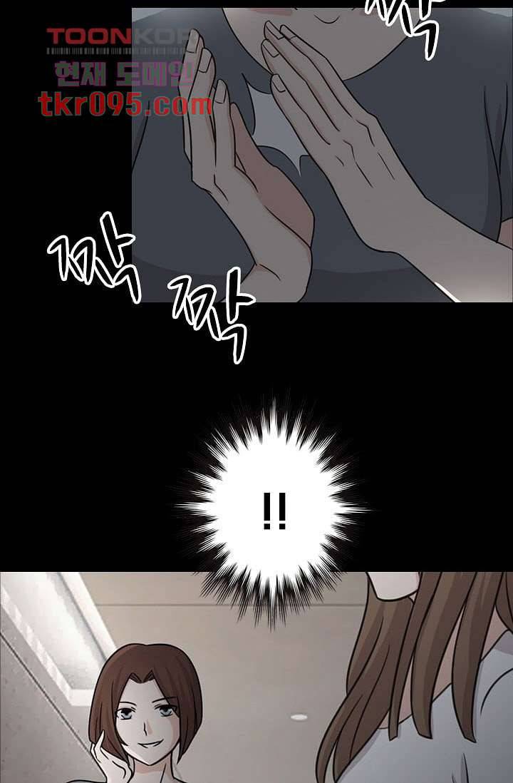 인피의상 32화 48