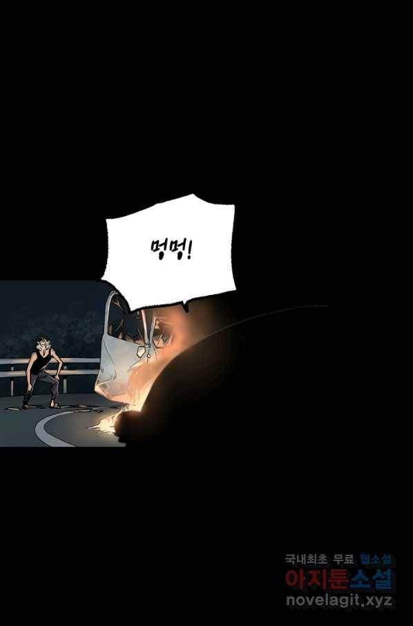 불치병 39화 13
