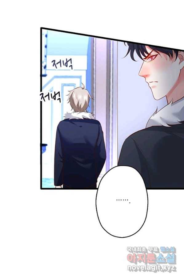 이 조폭은 귀여워 158화 4