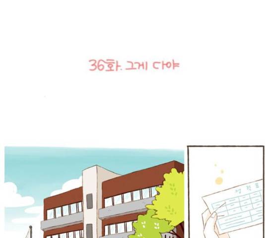 스튜디오 짭쪼롬 36화 2